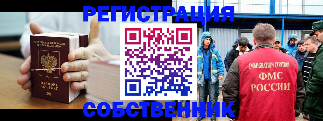 регистрация для дет. сада в Миллерово